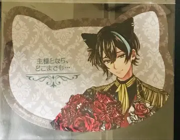 악마 집사와 검은 고양이 아쿠네코 베렌 특전 난자타운