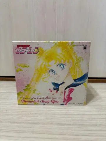 세일러문 메모리얼 송 박스 6장 세트