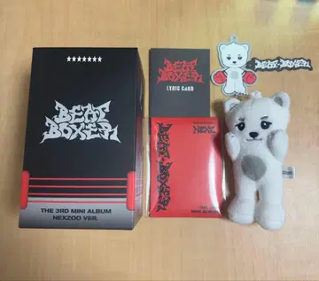 NEXZ [ Beat-Boxer ] NEXZOO반 하루베어