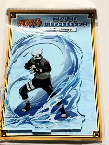 NARUTO 돌풍전 하타케 카카시 수련 BIG 아크릴 스탠드