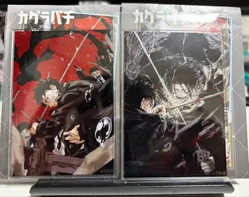 카구라바치 박입 아크릴 카드 컬렉션 1권 2권 묶음