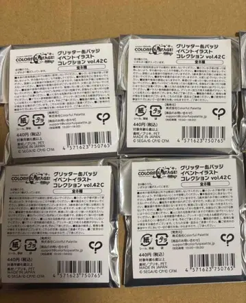 프로세카 글리터 캔뱃지 42C 미개봉품 4점