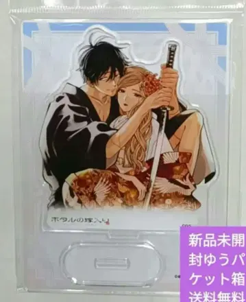 반딧불이의 신부 사토코 & 신페이 아크릴 스탠드 C