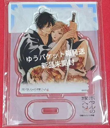 반딧불이의 신부 사토코 & 신페이 아크릴 스탠드 C