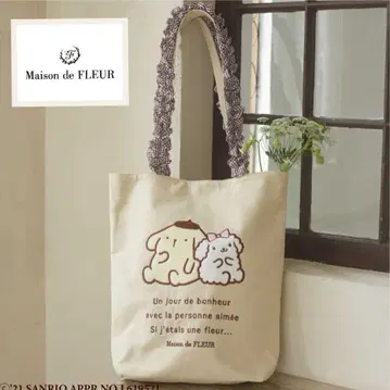 새상품 메종 드 플뢰르 폼폼푸딩과 마카롱 토트백 숄더백