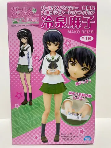 새상품 걸즈 앤 판처 오아라이 콜라보레이션 피규어 레이제이 마코