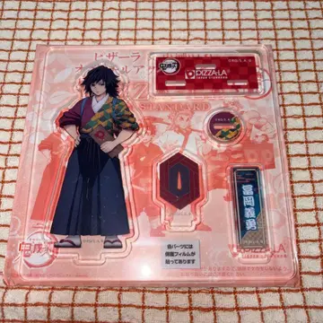 귀멸의 칼날 피자라 토미오카 기유 아크릴 스탠드