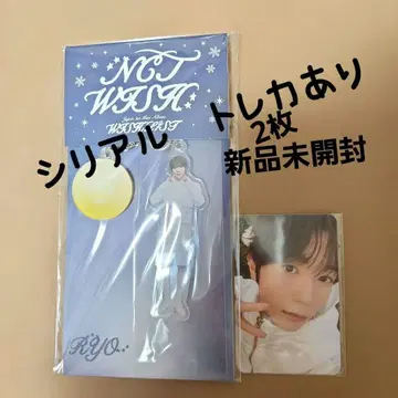 NCTWISH WISHLIST CD Dreamy Ver. 료우