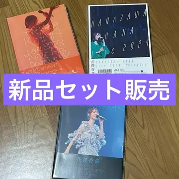 새상품 세트 하나자와 카나 Blu-ray 라이브 5등분의 신부