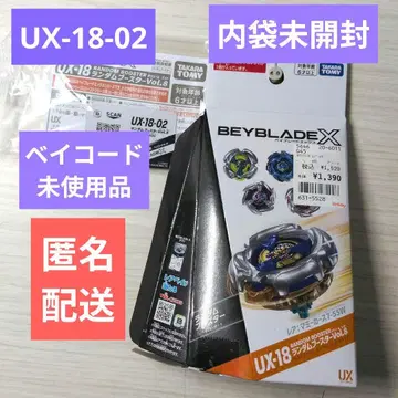 베이블레이드X 마미커스 4-60 C 랜덤 부스터 UX-18-02