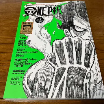 부록 미개봉품 ONE PIECE magazine vol.5