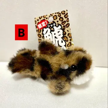 스마 씨월드 범고래 범고래 키링 레오파 미니 범고래 범고래 마스코트