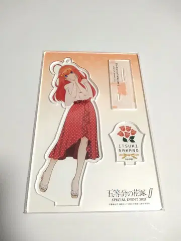 5등분의 신부 아크릴 스탠드 키링 아크스타 나카노 이츠키