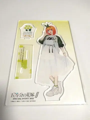 5등분의 신부 아크릴 스탠드 키링 아크스타 나카노 네잎