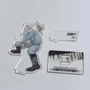 하이큐 키타 신스케 점프 GIGA 아크릴 스탠드 아크릴 피규어