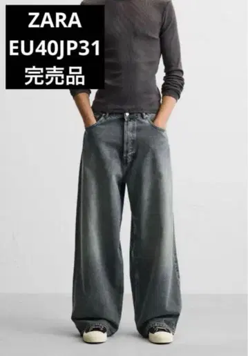 ZARA 자라 슈퍼 배기 핏 청바지 EU40 JP31 완판템