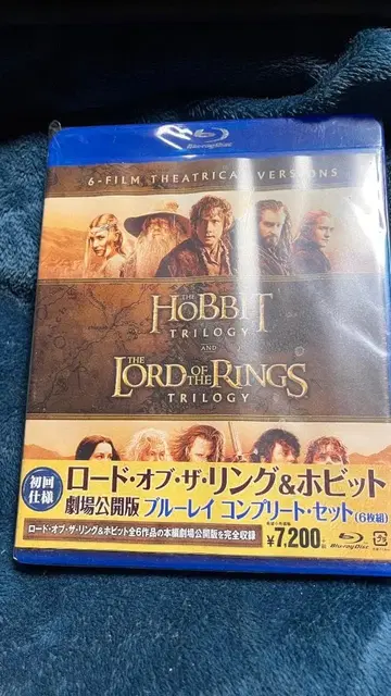 새상품 블루레이 로드 오브 더 링 & 호빗 컴플리트 세트