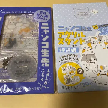 나츠메 우인장 아크릴 스탠드 세트