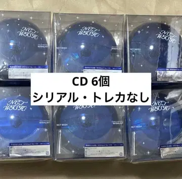 nctwish WISHLIST CD wishport ver 6개
