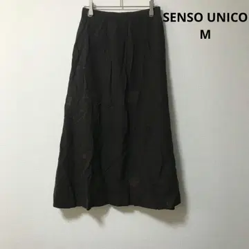 SENSO UNICO 롱 스커트 다크 브라운 38