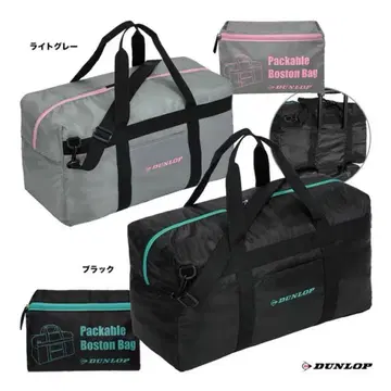 [새상품] DUNLOP Packable Boston Bag 블랙