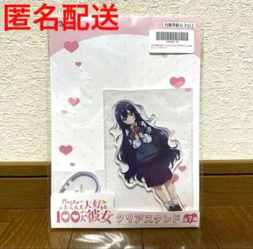 너에게 푹 빠진 100명의 그녀 아크릴 스탠드 요시모토 시즈카 4