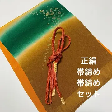 우사우사 511 금채 크레이프 원단 오비 장식 천과 허리띠 세트