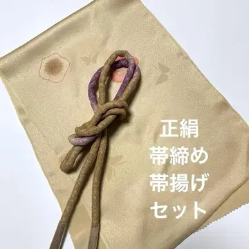 우사우사 506 오비 장식 천 문륭자지 새상품 허리띠 세트