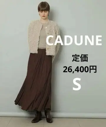 새상품급 CADUNE 카듀네 에어리 플레어 스커트 브라운 S