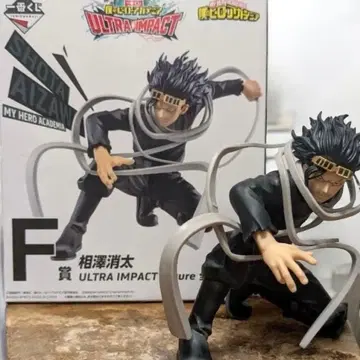 나의 히어로 아카데미아 제일복권 피규어 아이자와 쇼타