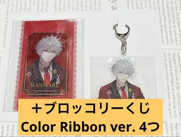 우타프리 브로콜리 복권 브로복권 원더랜드 C상 란마루 비쥬카