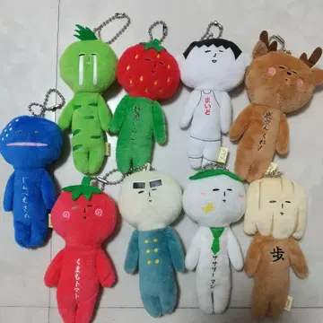 유키오 봉제 인형 마스코트 세트