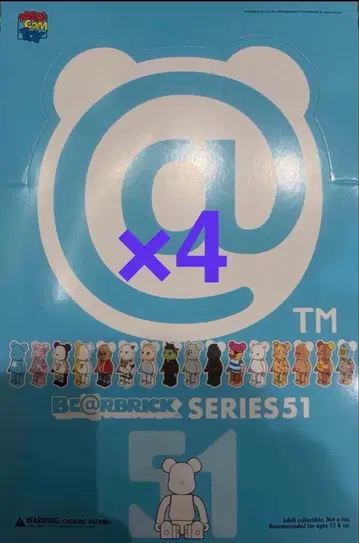 BE@RBRICK 시리즈 51 x 4BOX a