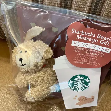 스벅 발렌타인 베어리스타 메시지 기프트 스타벅스