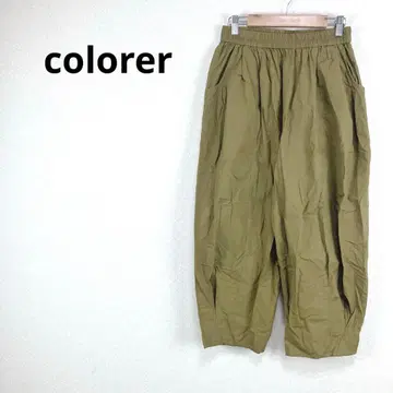 colorer [ F ] 캐주얼 팬츠 사루엘 팬츠 넉넉한 포켓 면