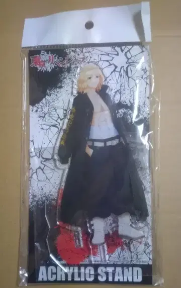 도쿄 리벤저스 동리베 아크릴 스탠드 사노 만지로 마이키