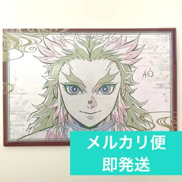 귀멸의 칼날 다이닝 이벤트 복권 W찬스상 나눔 엽서 렌고쿠 쿄쥬로