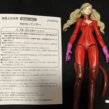 figma 페르소나5 팬서 혜택 포함