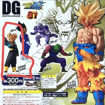 미개봉품 드래곤볼 DG 시리즈 슈퍼 사이어인 트렁크 피규어