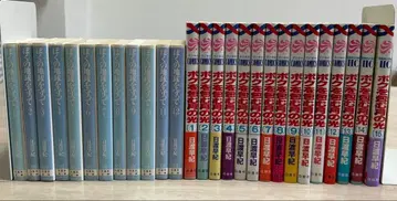 나의 지구를 지켜줘 전권 나의 품에 안기는 달빛 전권