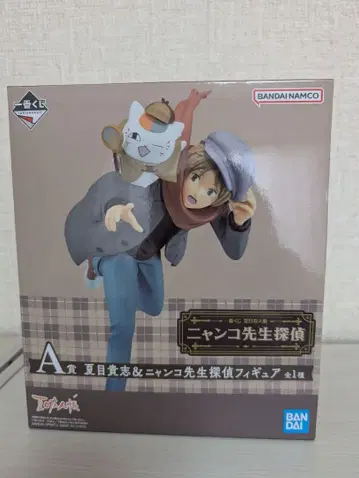 나츠메 우인장 A상 나츠메 타카시 & 냥코 선생님 피규어 제일복권