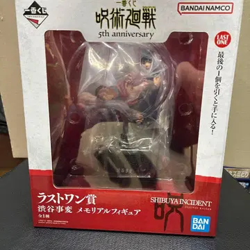 BANDAI 시부야 사건 메모리얼 피규어 LAST ONE