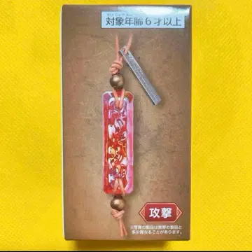 몬스터 헌터 와일즈 호석 키링 공격