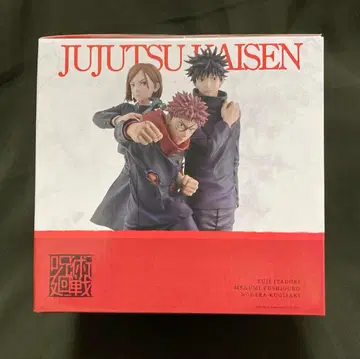 제일복권 주술회전 피규어 라스트원상