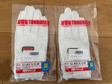 소방 가죽 장갑 G-REX31W 장갑 M 사이즈 화이트