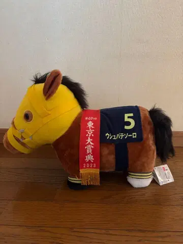 우슈바 테소로 서러브레드 컬렉션 복슬복슬 BIG