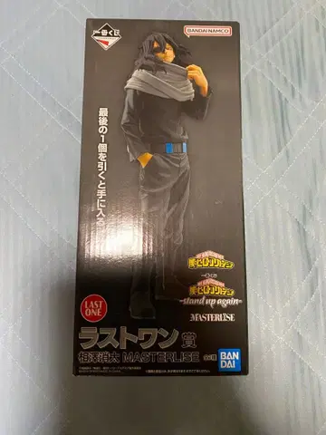 아이자와 쇼타 masterlise