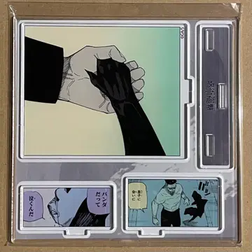 주술회전 에모셔널 아크릴 디오라마 야가 마사미치 팬더