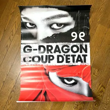 BIGBANG 포스터 사진 굿즈 앨범 쿠데타 지드래곤 새상품