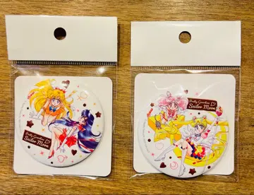 세일러문 캔 거울 2개 세트 Sailor Moon